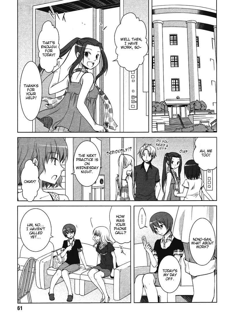 Page 9 Chapter 3 Sakaki Mirei no Tame nara Boku wa...!!