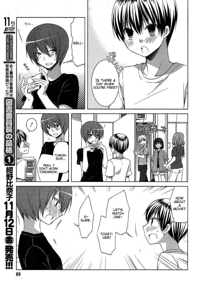 Page 11 Chapter 5 Sakaki Mirei no Tame nara Boku wa...!!