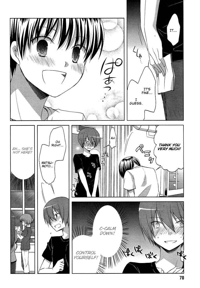 Page 12 Chapter 5 Sakaki Mirei no Tame nara Boku wa...!!
