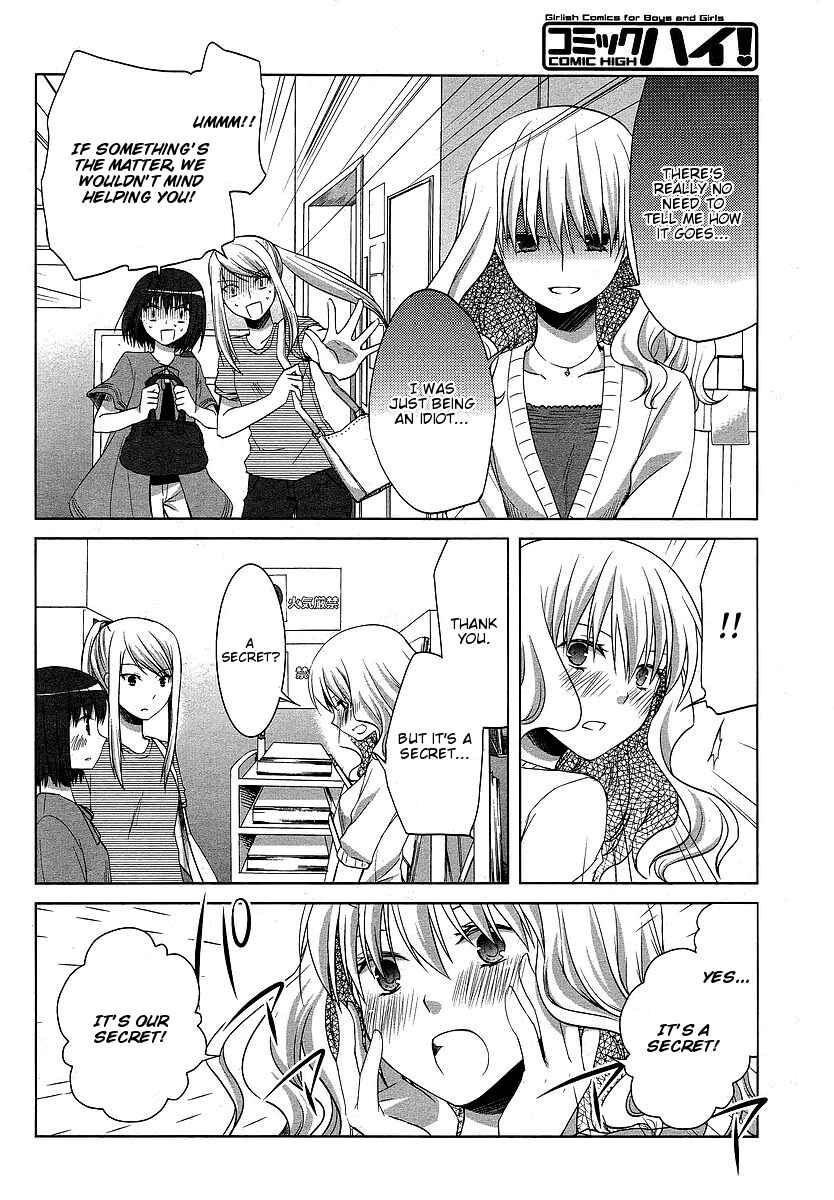 Page 14 Chapter 5 Sakaki Mirei no Tame nara Boku wa...!!