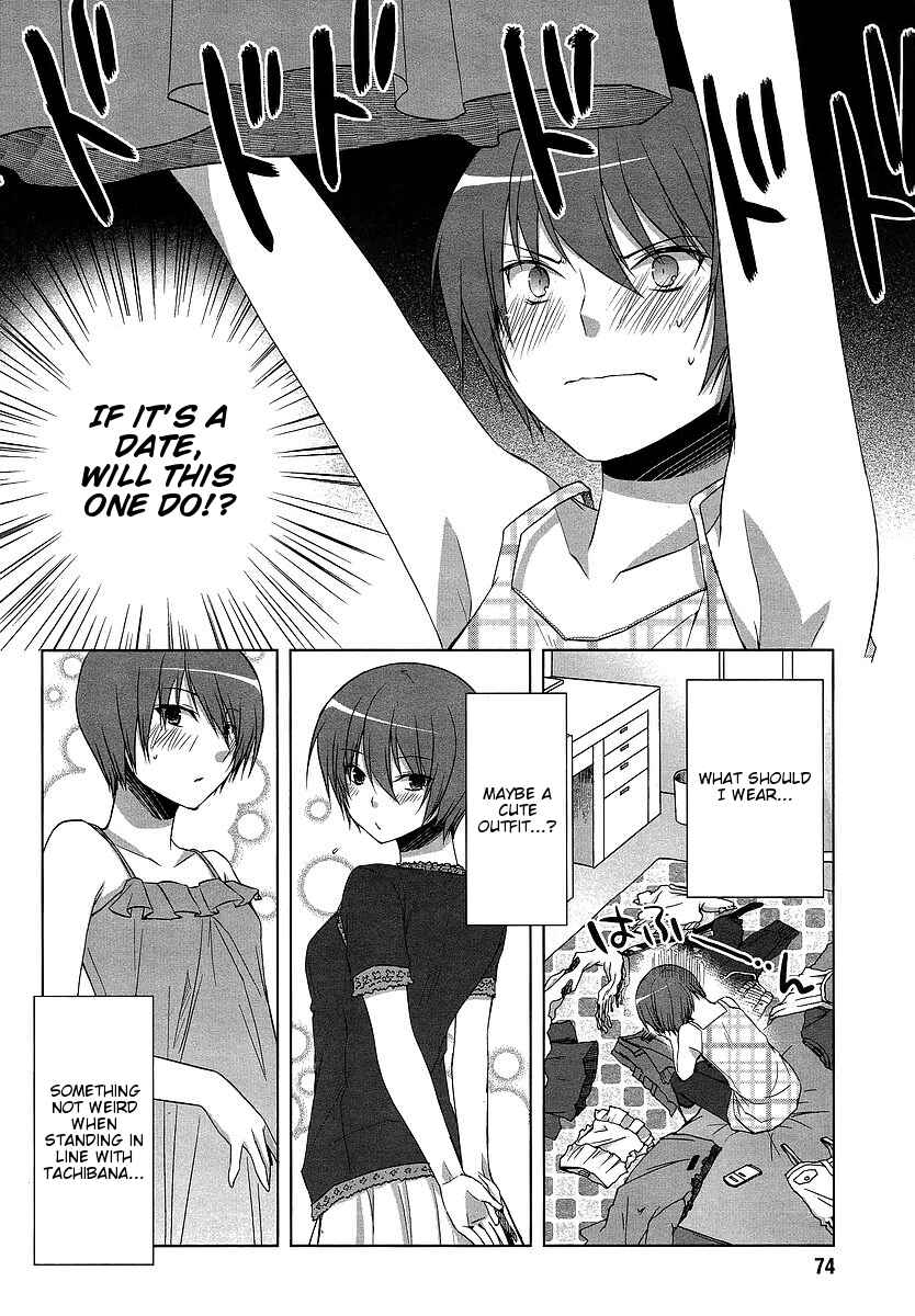 Page 16 Chapter 5 Sakaki Mirei no Tame nara Boku wa...!!