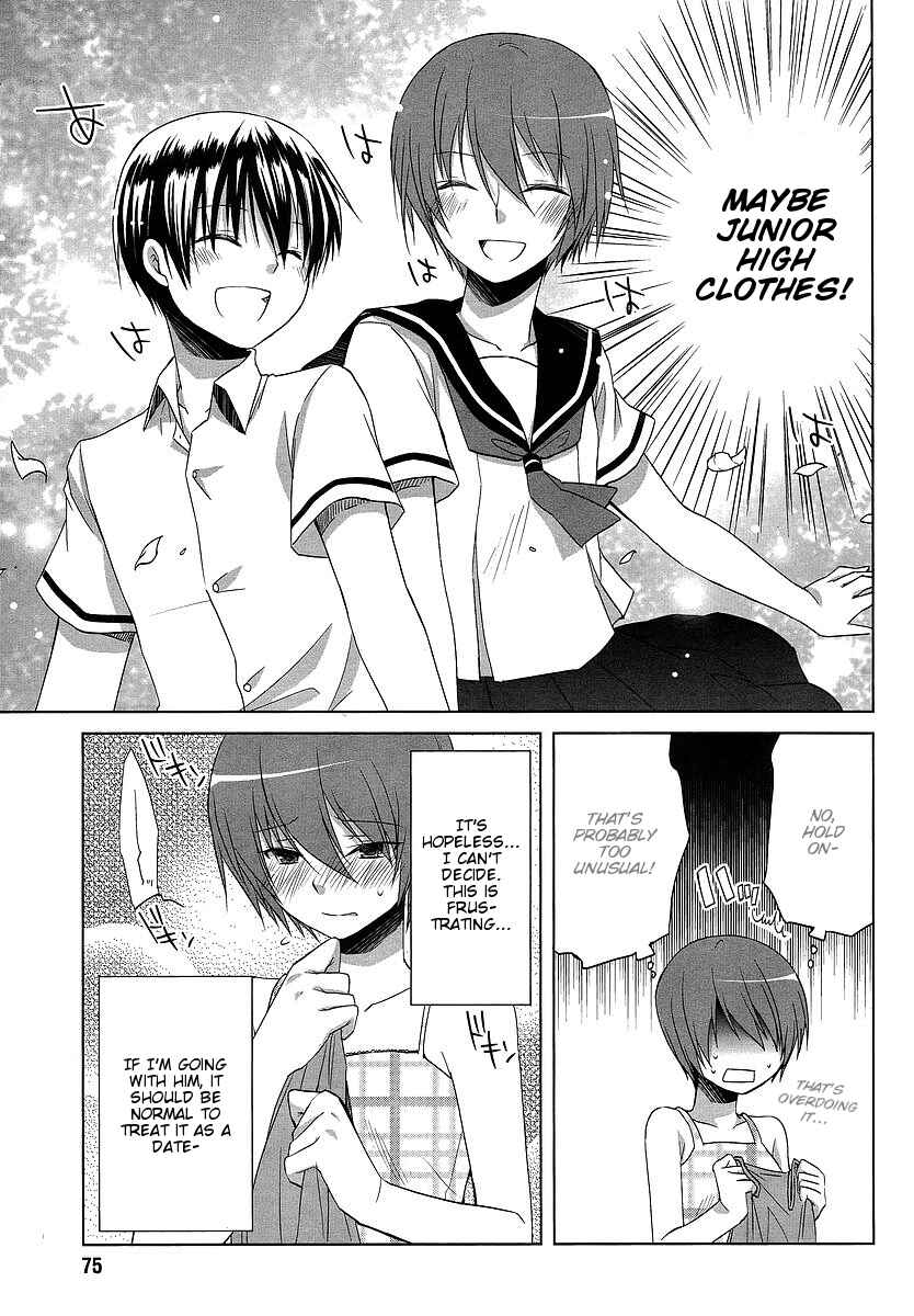 Page 17 Chapter 5 Sakaki Mirei no Tame nara Boku wa...!!