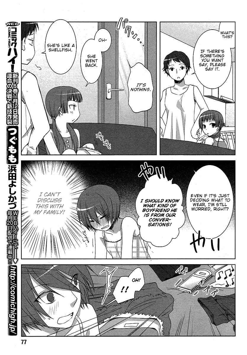 Page 19 Chapter 5 Sakaki Mirei no Tame nara Boku wa...!!
