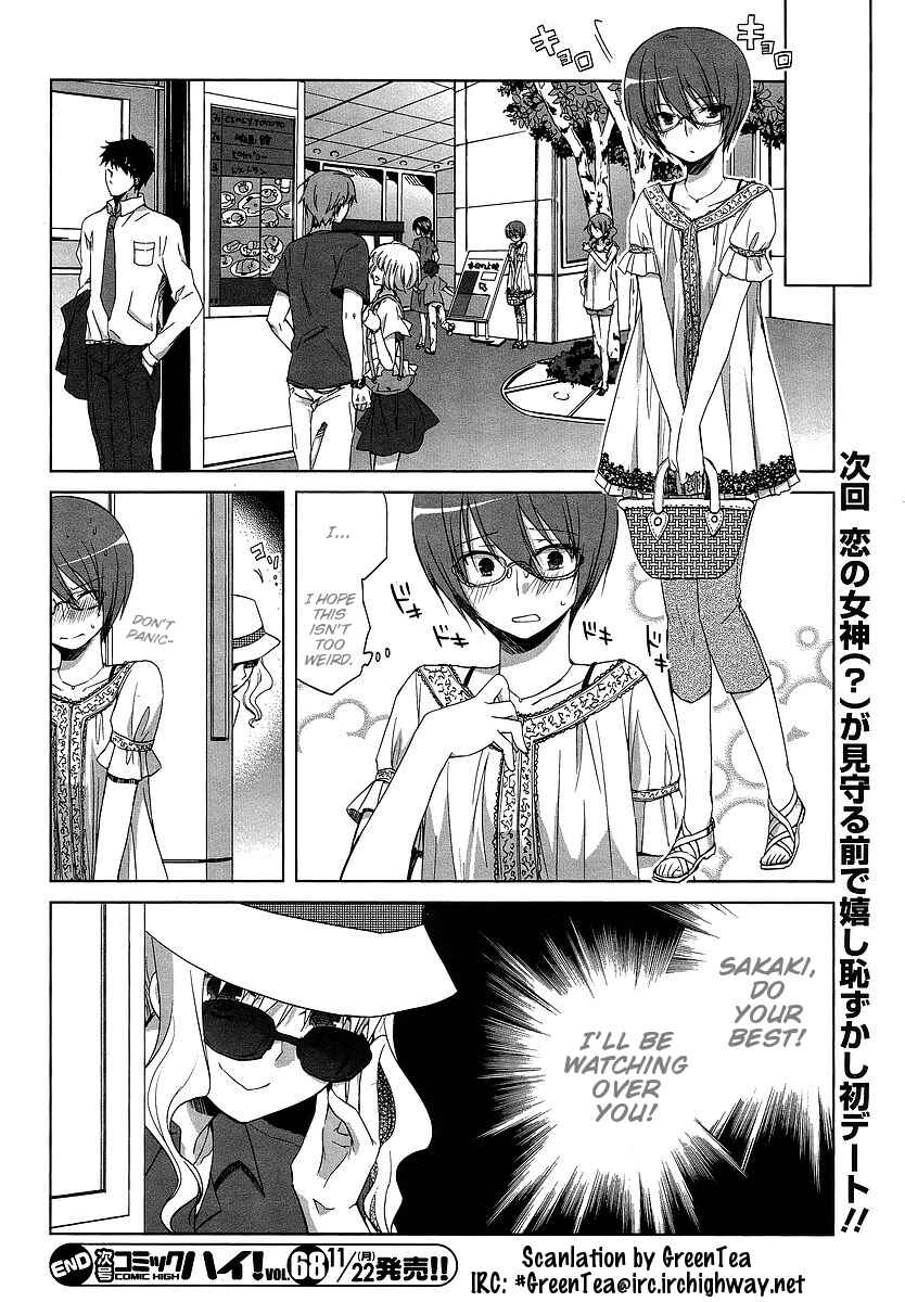 Page 24 Chapter 5 Sakaki Mirei no Tame nara Boku wa...!!