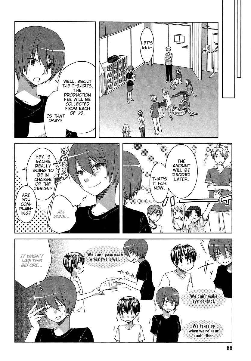 Page 8 Chapter 5 Sakaki Mirei no Tame nara Boku wa...!!