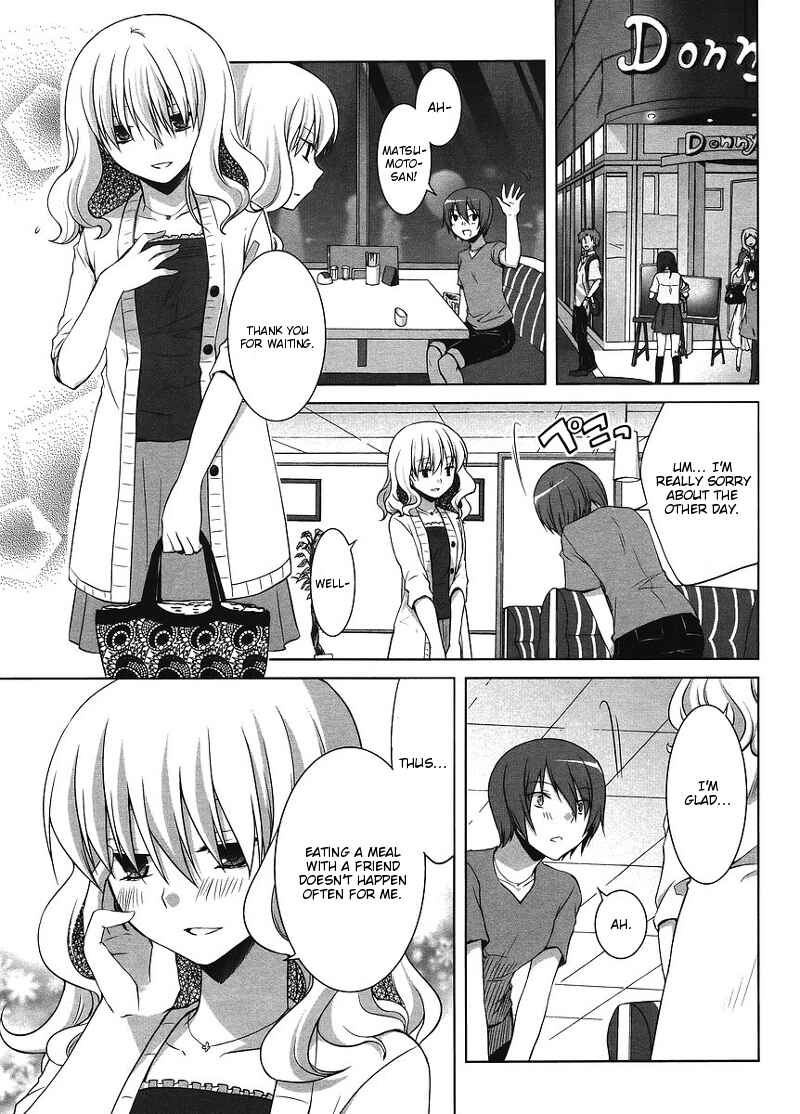 Page 13 Chapter 2 Sakaki Mirei no Tame nara Boku wa...!!