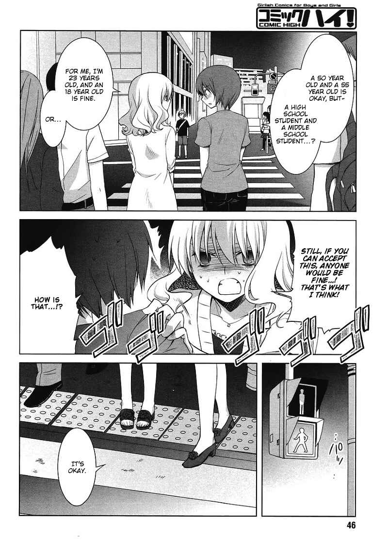 Page 20 Chapter 2 Sakaki Mirei no Tame nara Boku wa...!!