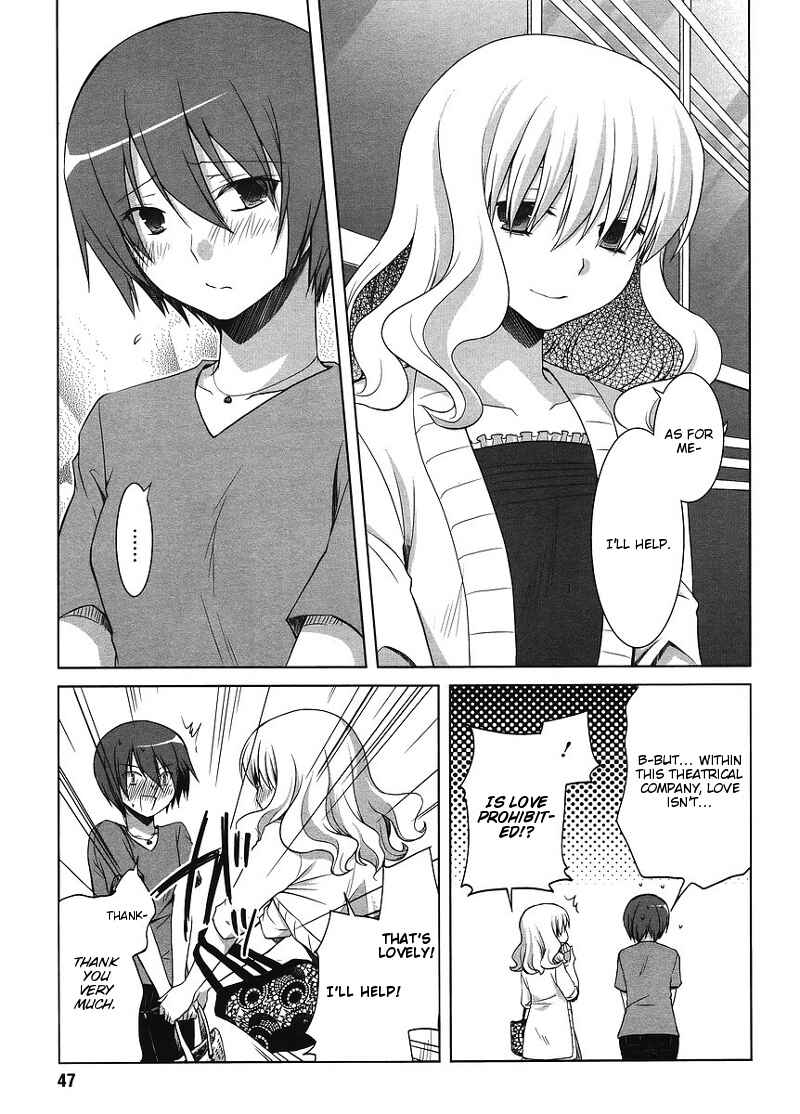Page 21 Chapter 2 Sakaki Mirei no Tame nara Boku wa...!!