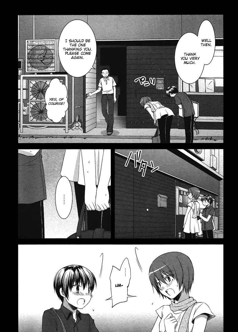 Page 5 Chapter 2 Sakaki Mirei no Tame nara Boku wa...!!