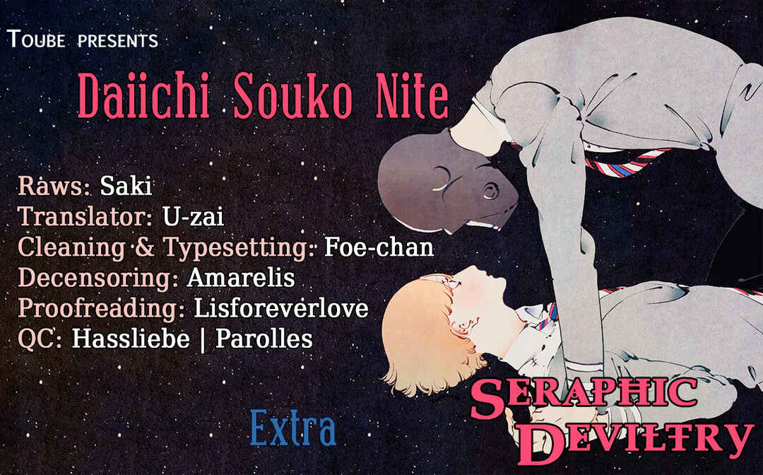 Page 2 Chapter 5.5 Dai Ichi Souko Nite