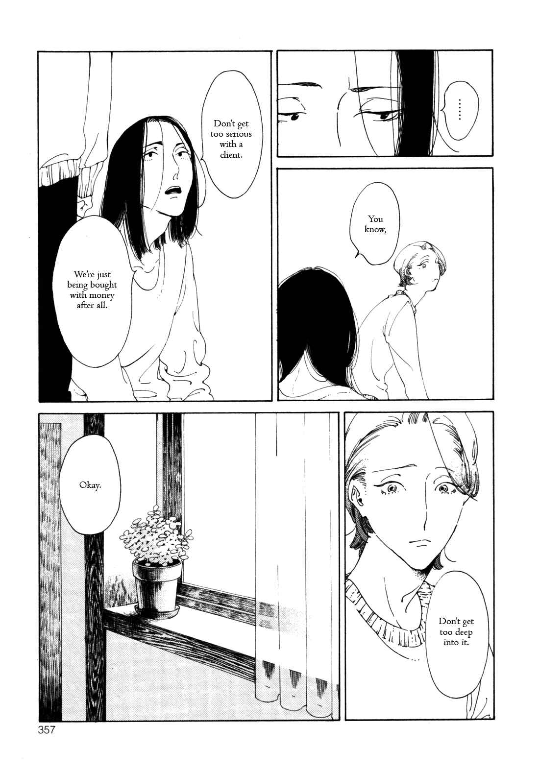 Page 10 Chapter 3 Dai Ichi Souko Nite