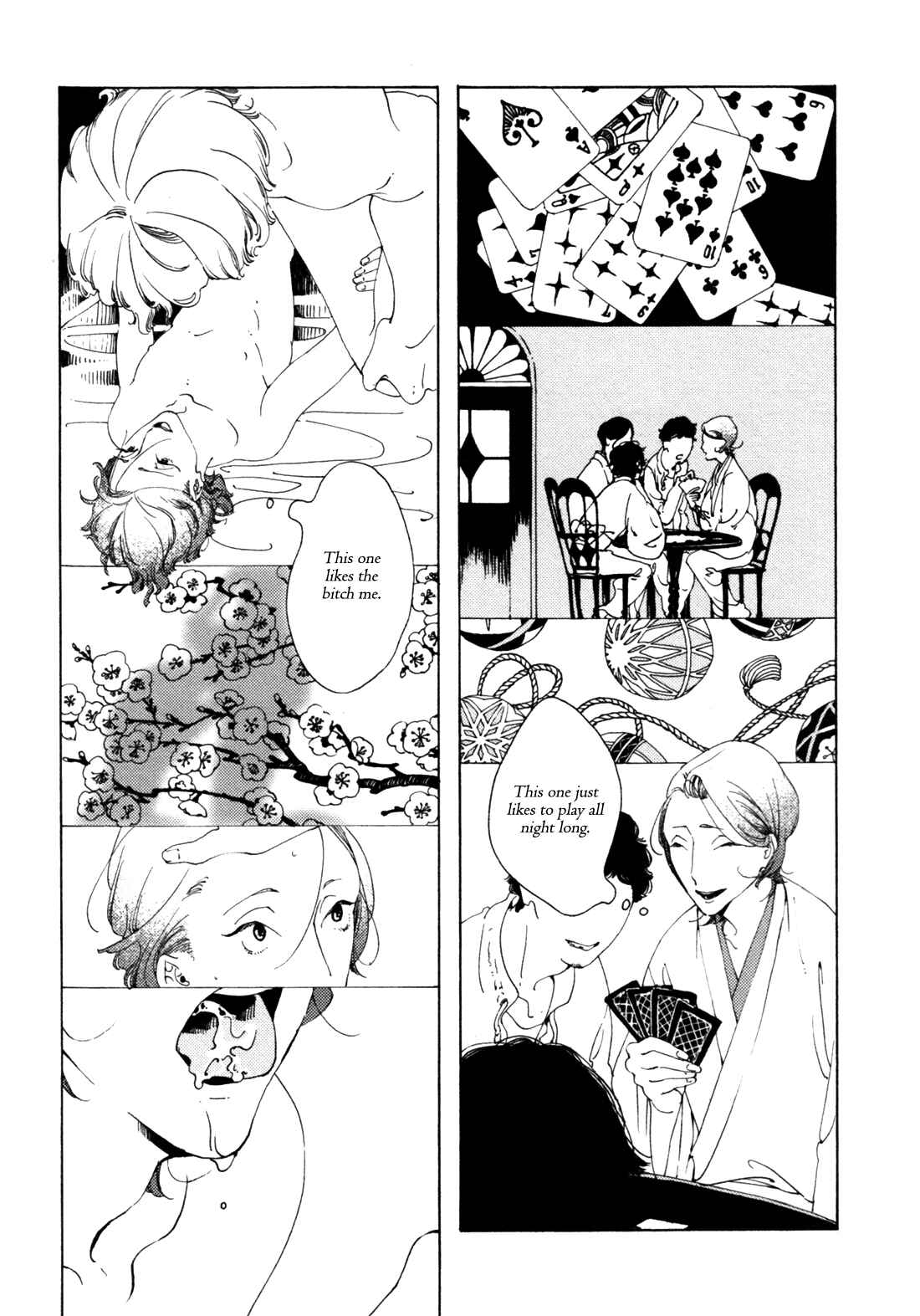Page 12 Chapter 3 Dai Ichi Souko Nite