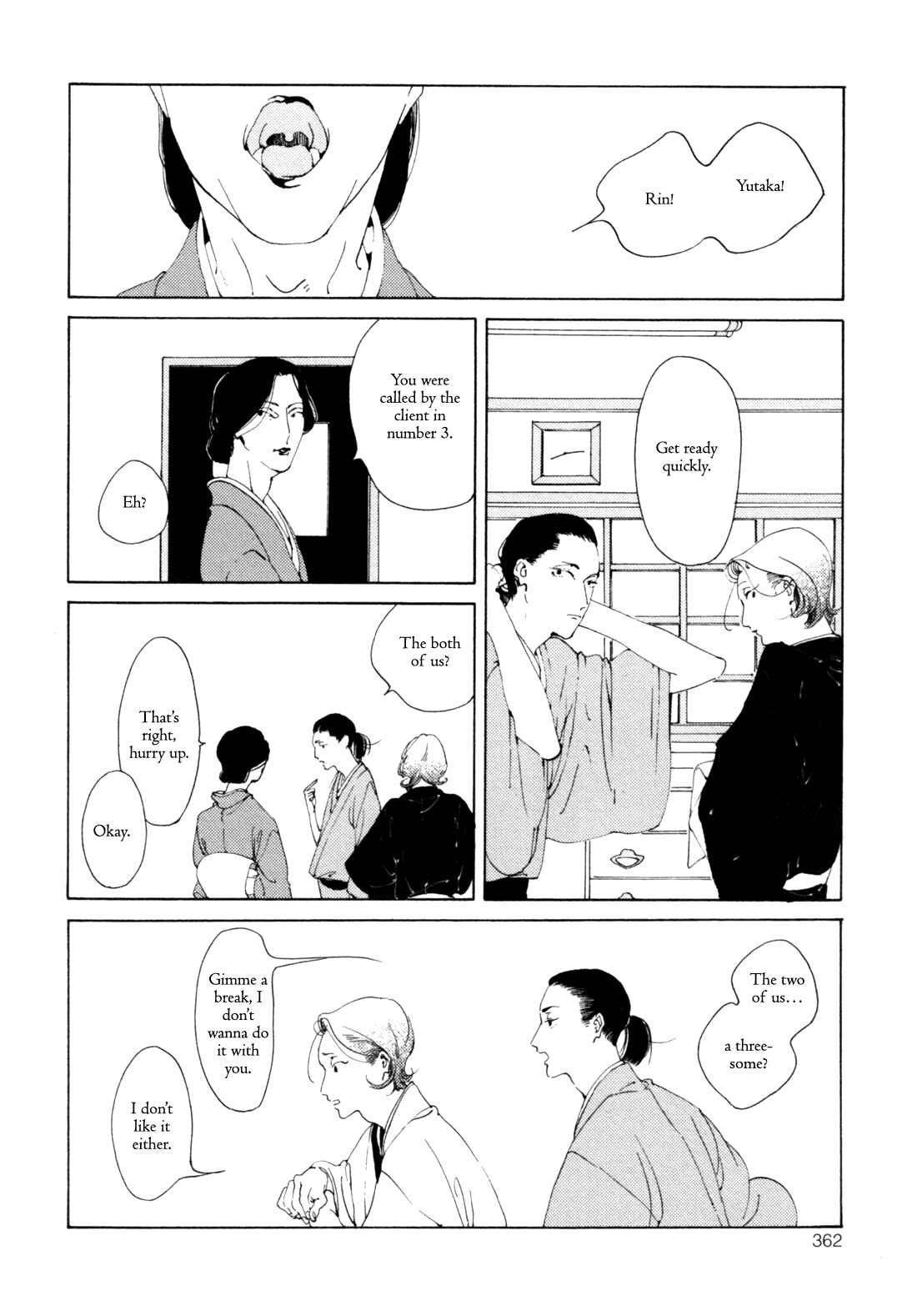 Page 15 Chapter 3 Dai Ichi Souko Nite