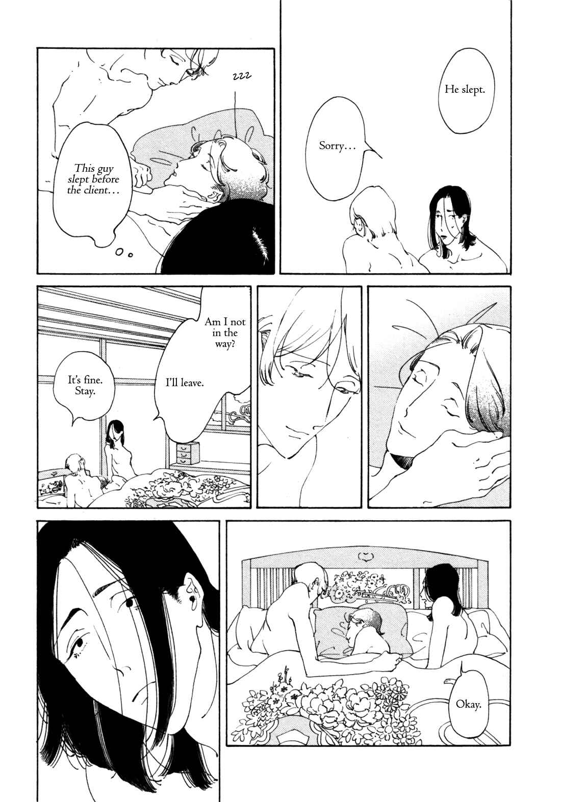 Page 28 Chapter 3 Dai Ichi Souko Nite