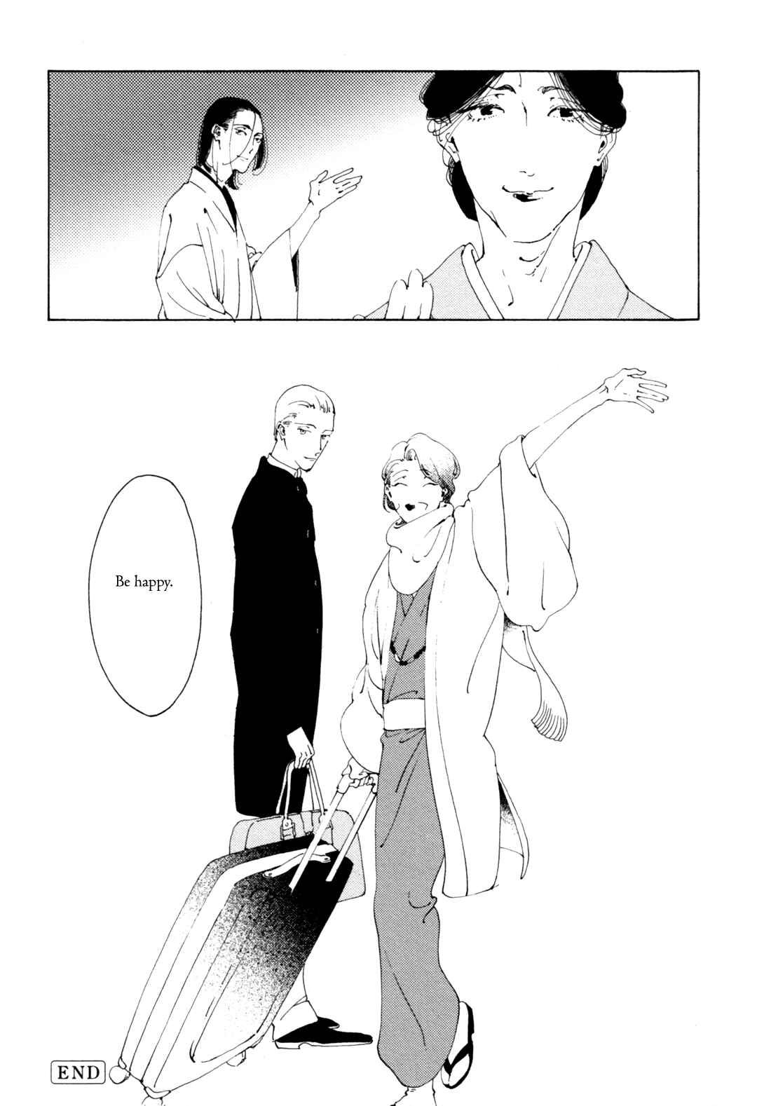 Page 32 Chapter 3 Dai Ichi Souko Nite