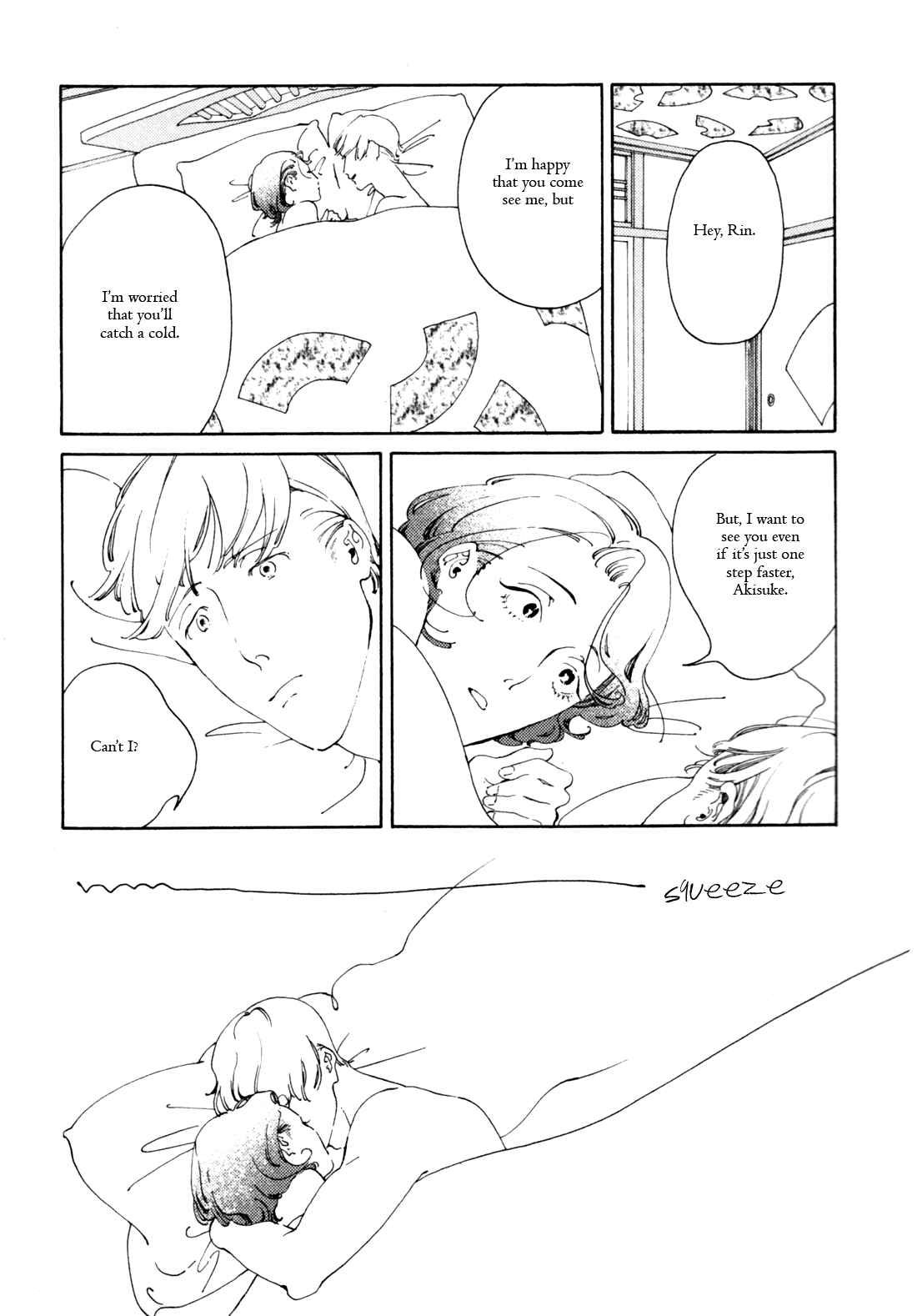 Page 6 Chapter 3 Dai Ichi Souko Nite