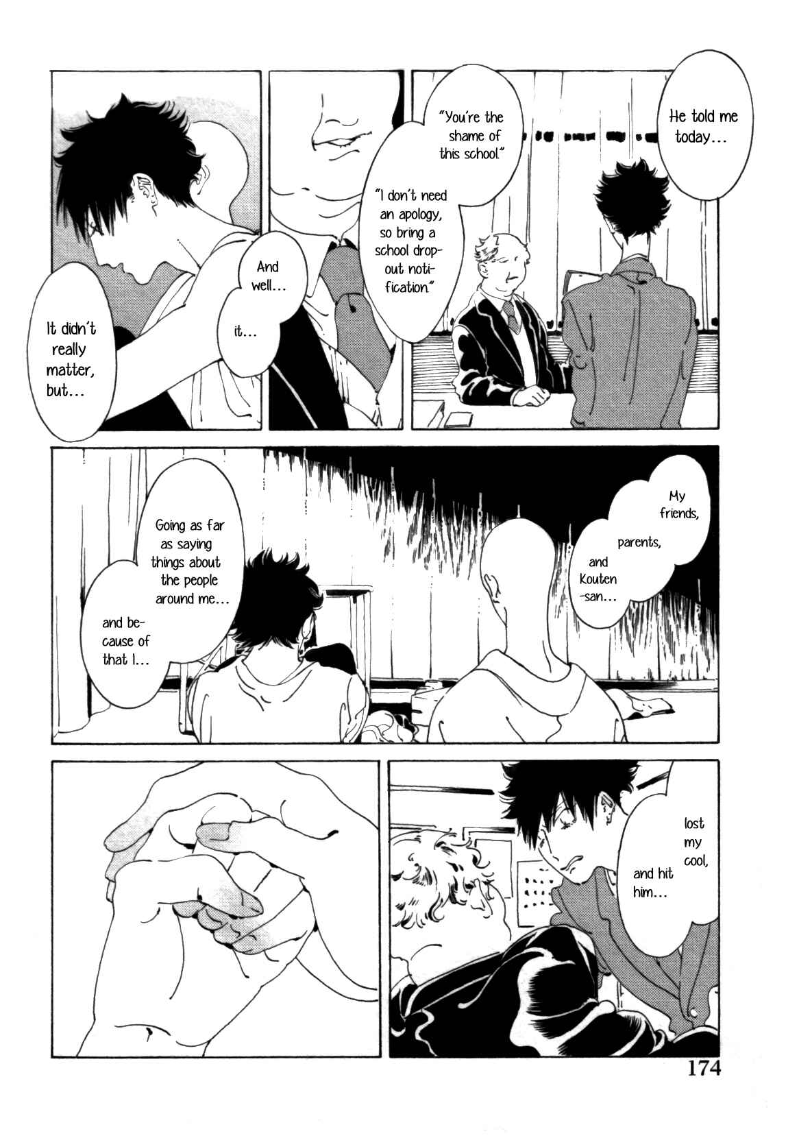 Page 16 Chapter 5 Dai Ichi Souko Nite
