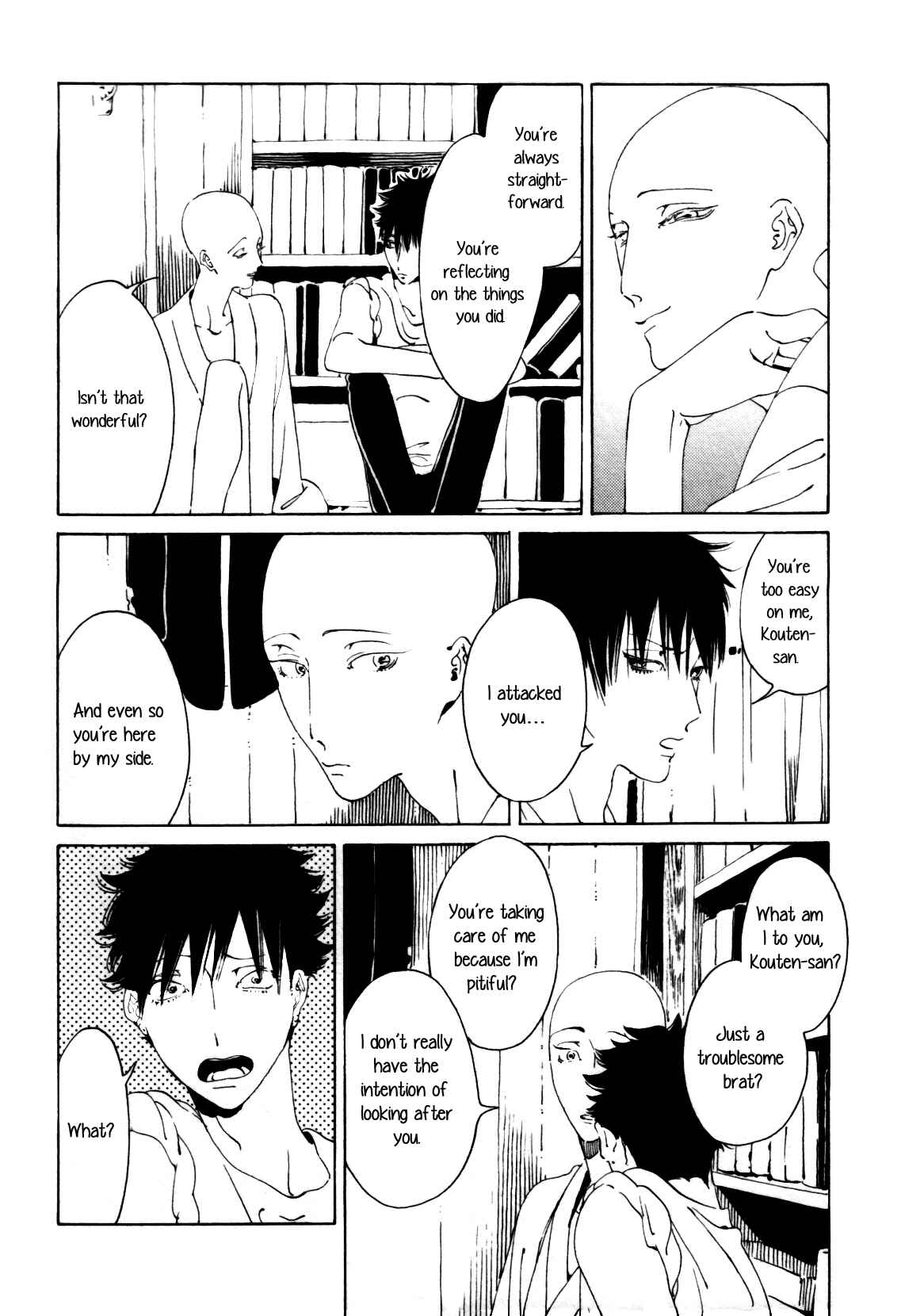 Page 18 Chapter 5 Dai Ichi Souko Nite