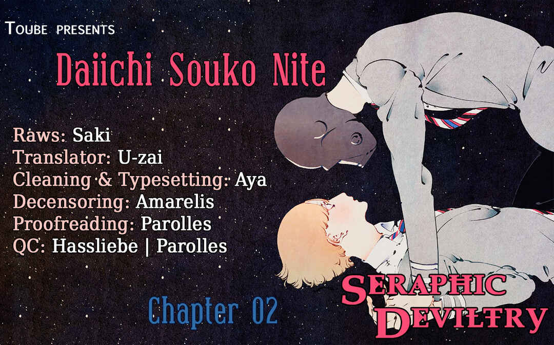 Page 2 Chapter 2 Dai Ichi Souko Nite