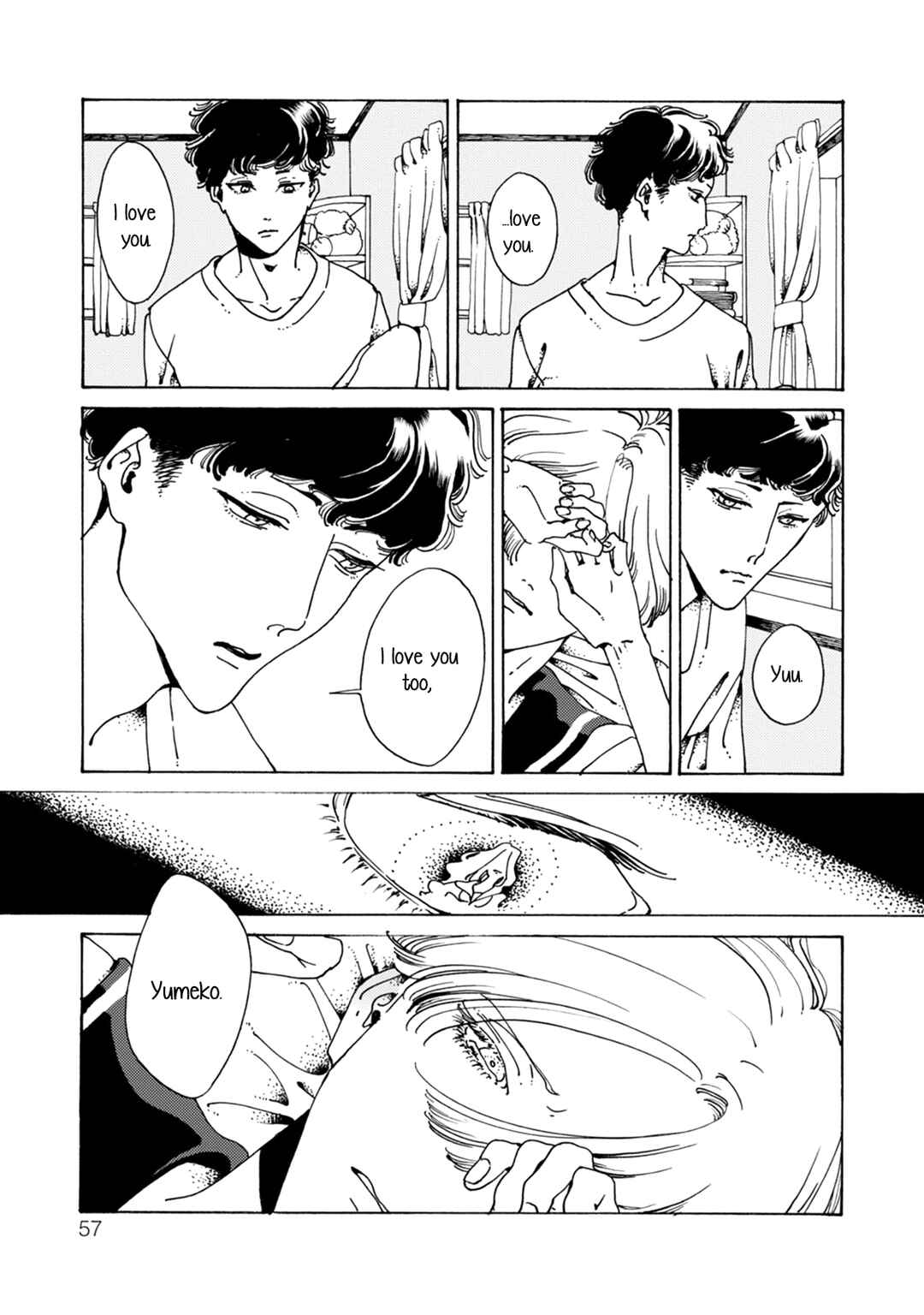 Page 31 Chapter 2 Dai Ichi Souko Nite
