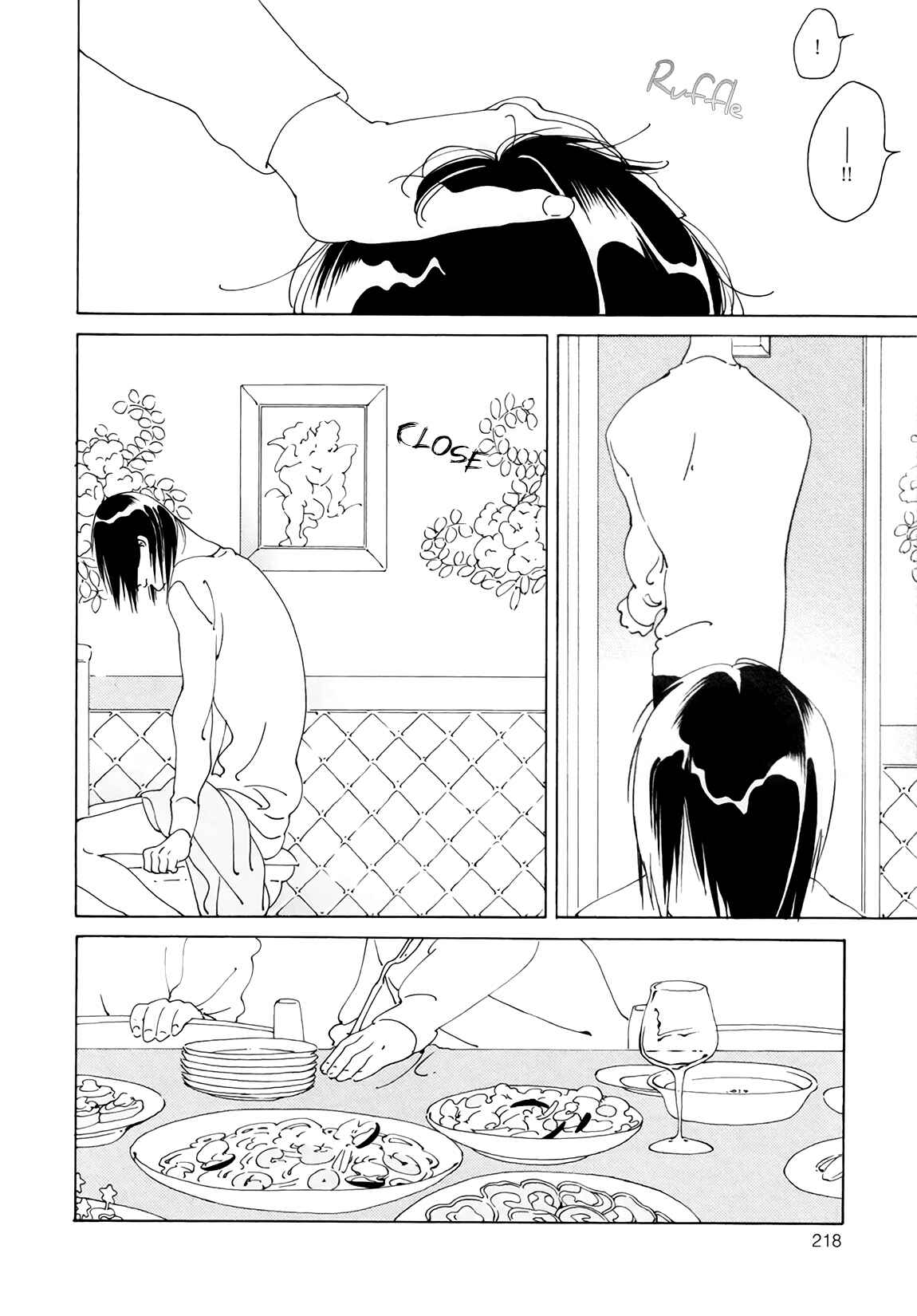 Page 21 Chapter 4 Dai Ichi Souko Nite