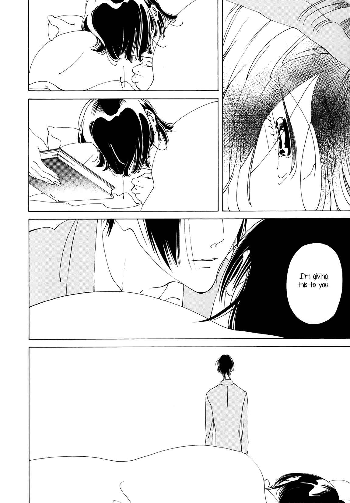 Page 25 Chapter 4 Dai Ichi Souko Nite