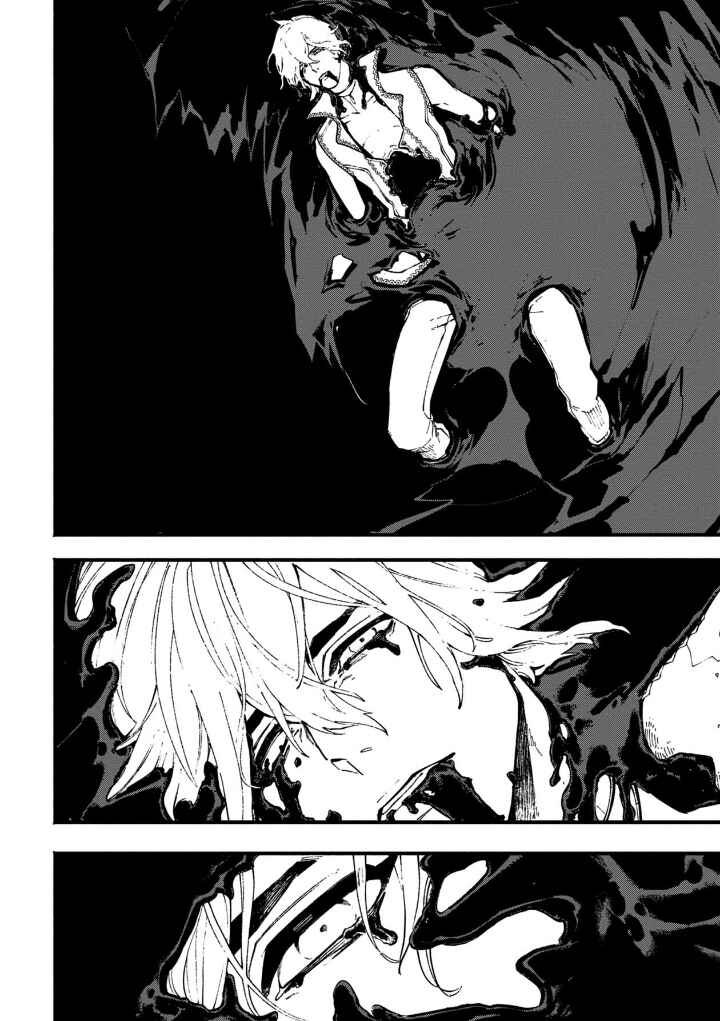 Page 11 Chapter 35.3 Devil May Cry 5 – Visions of V –