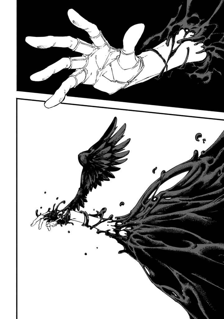 Page 13 Chapter 35.3 Devil May Cry 5 – Visions of V –