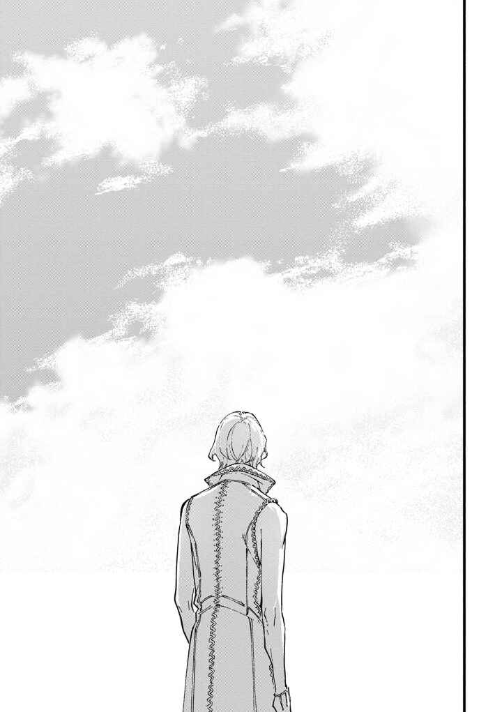 Page 18 Chapter 35.3 Devil May Cry 5 – Visions of V –