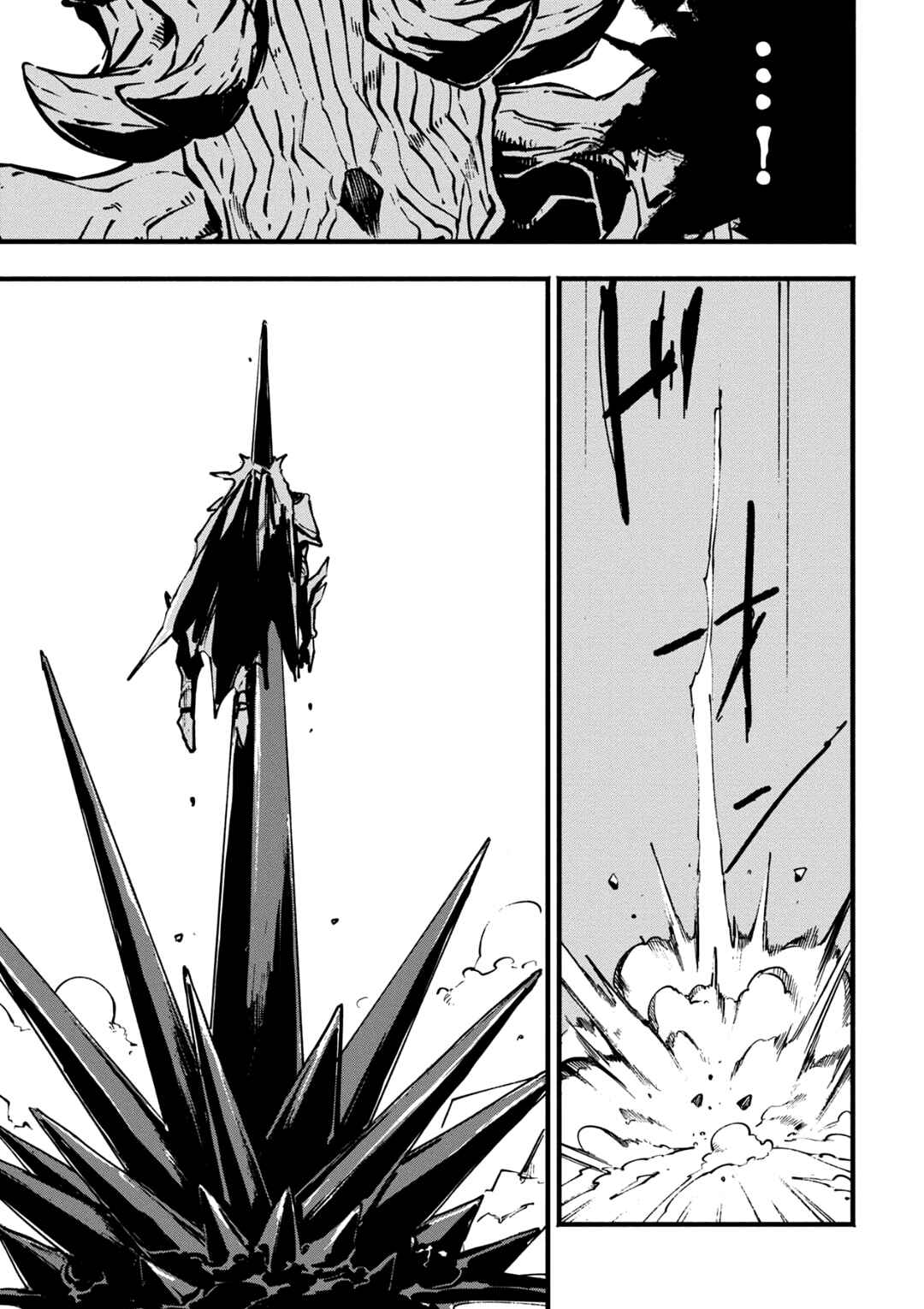Page 7 Chapter 27.2 Devil May Cry 5 – Visions of V –