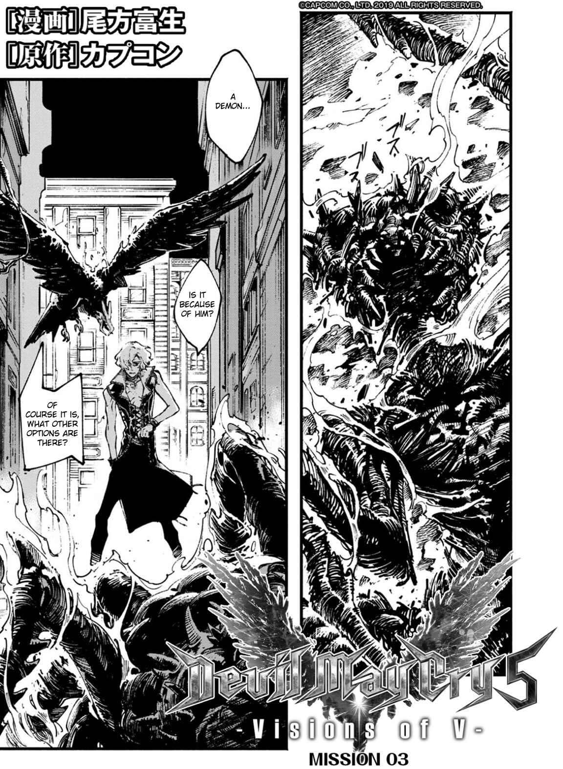Page 1 Chapter 3 Devil May Cry 5 – Visions of V –