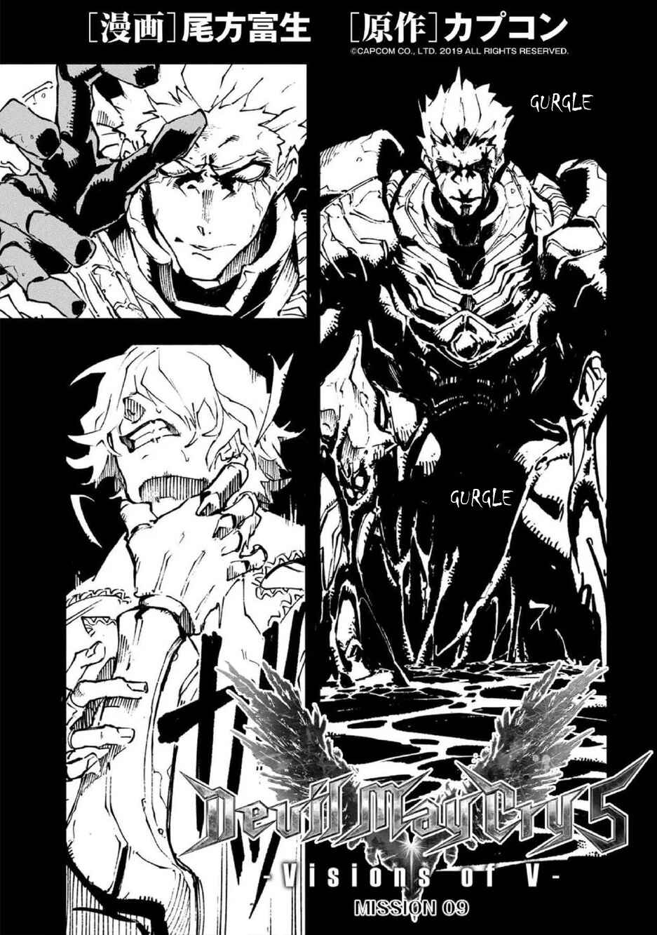Page 1 Chapter 9 Devil May Cry 5 – Visions of V –