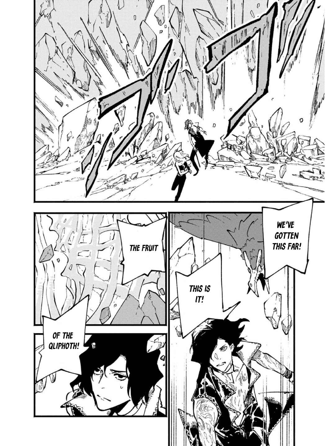 Page 3 Chapter 31 Devil May Cry 5 – Visions of V –