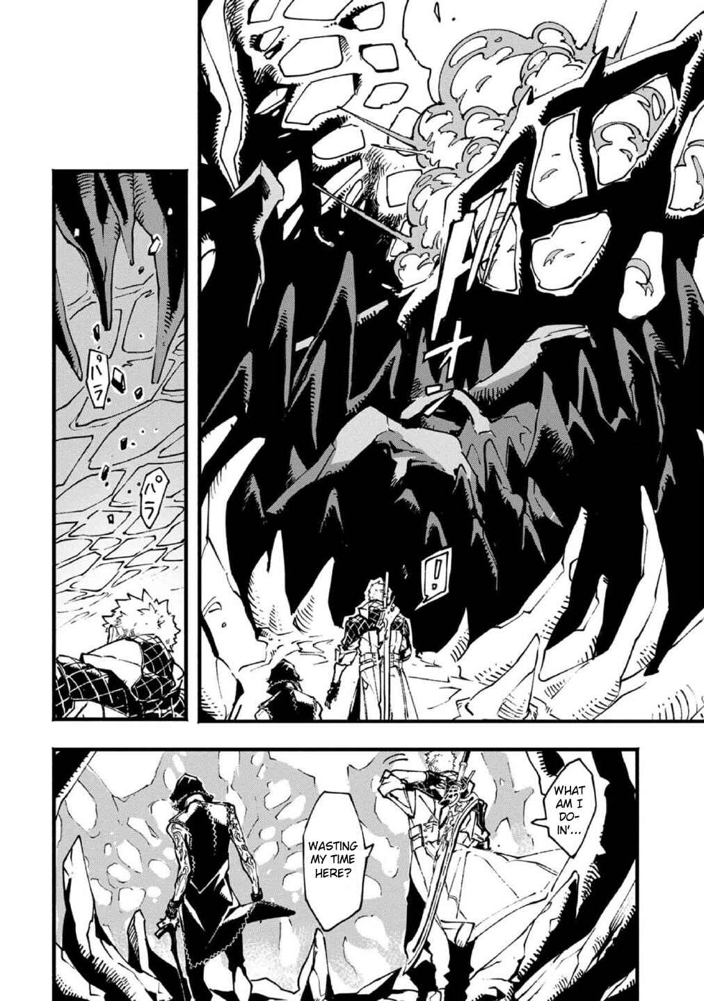 Page 18 Chapter 17 Devil May Cry 5 – Visions of V –