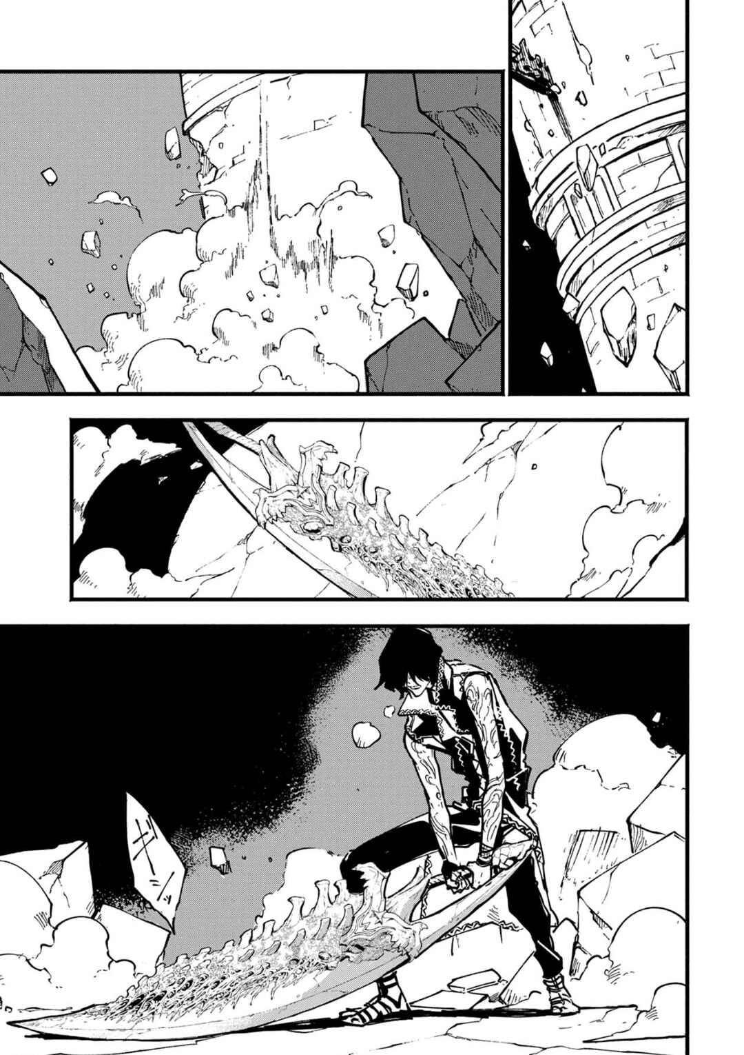 Page 9 Chapter 28 Devil May Cry 5 – Visions of V –
