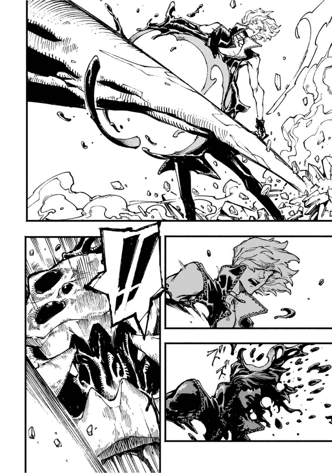 Page 14 Chapter 6 Devil May Cry 5 – Visions of V –