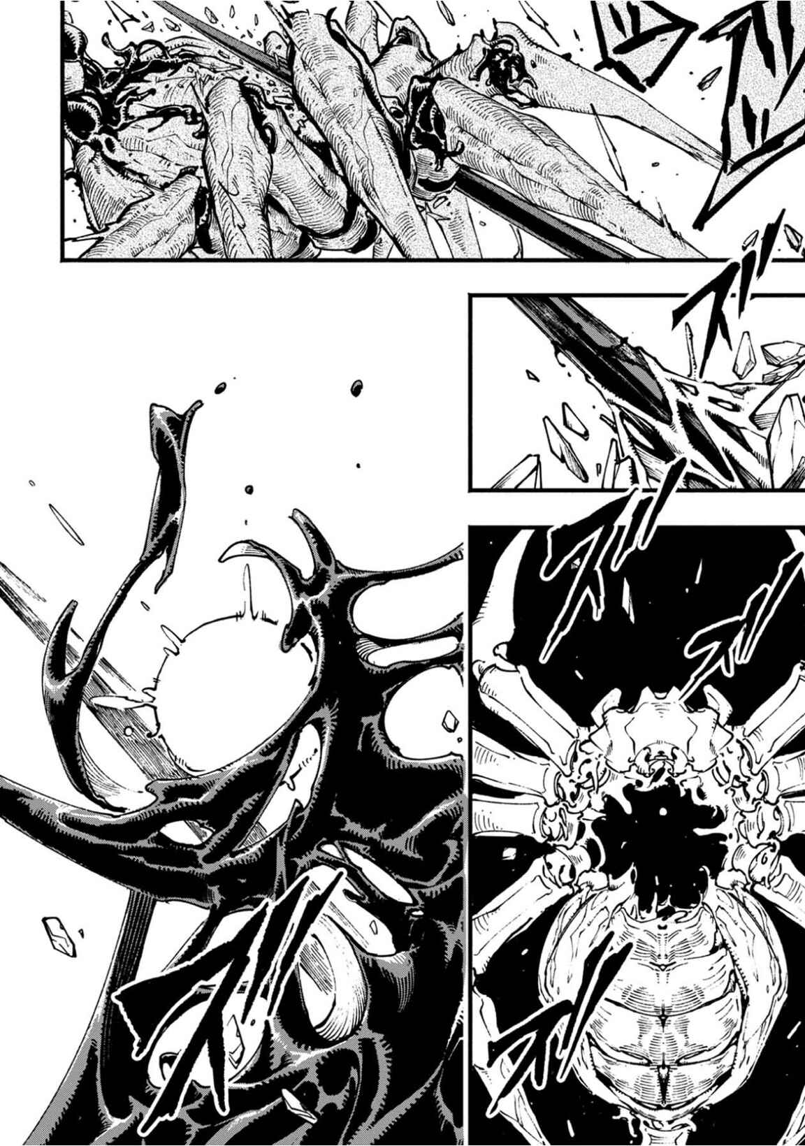 Page 16 Chapter 6 Devil May Cry 5 – Visions of V –
