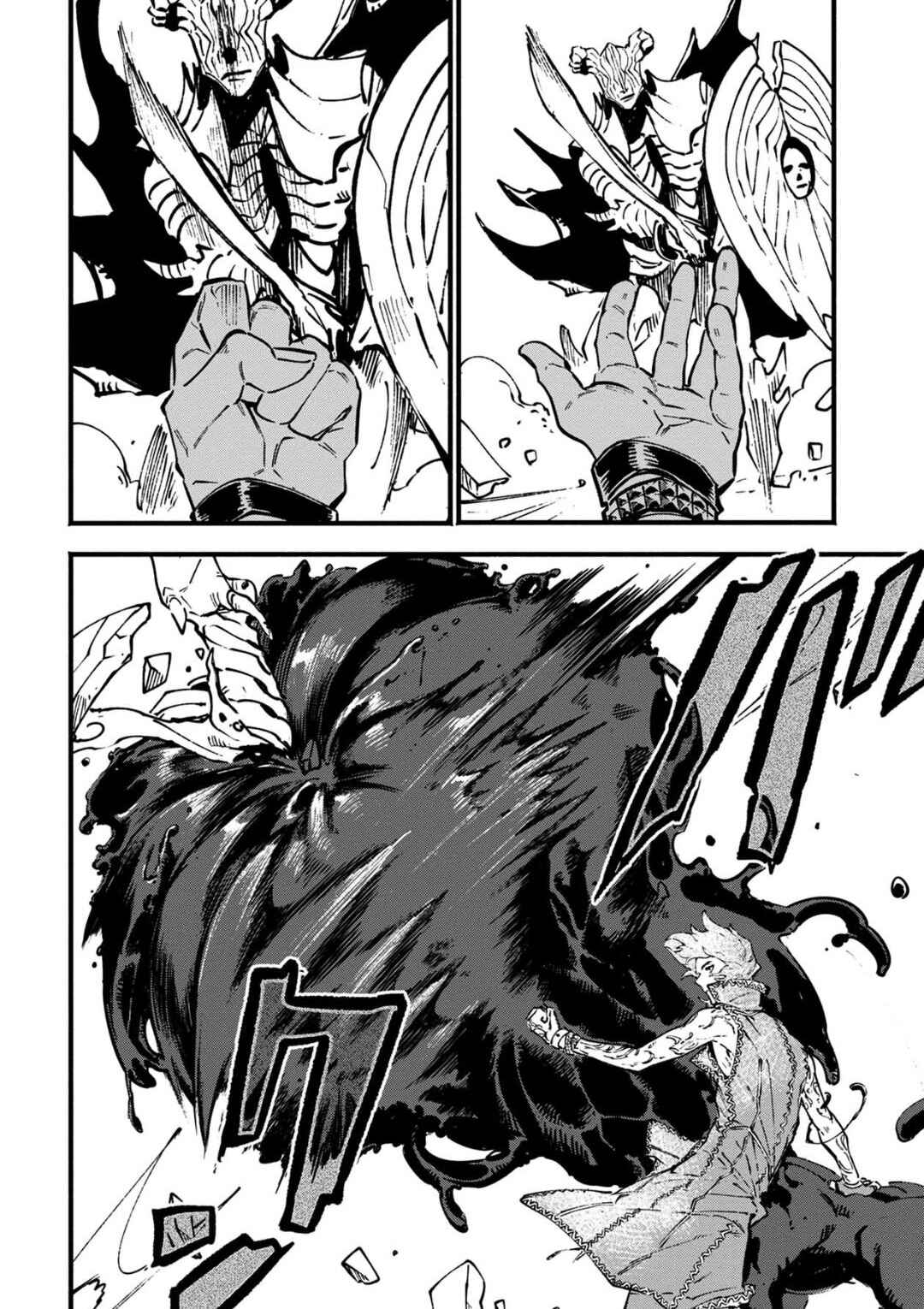 Page 18 Chapter 27.1 Devil May Cry 5 – Visions of V –