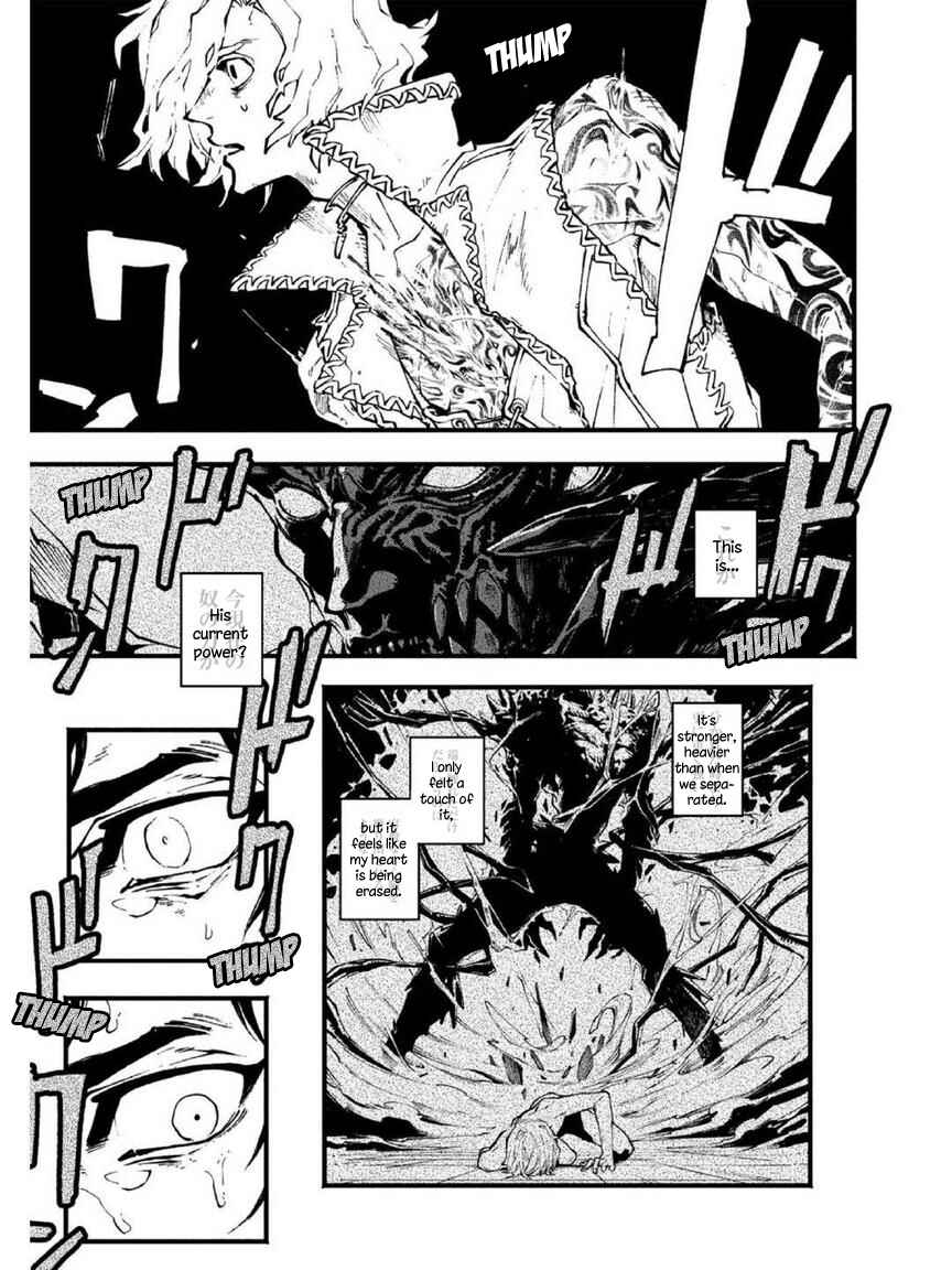 Page 12 Chapter 15 Devil May Cry 5 – Visions of V –