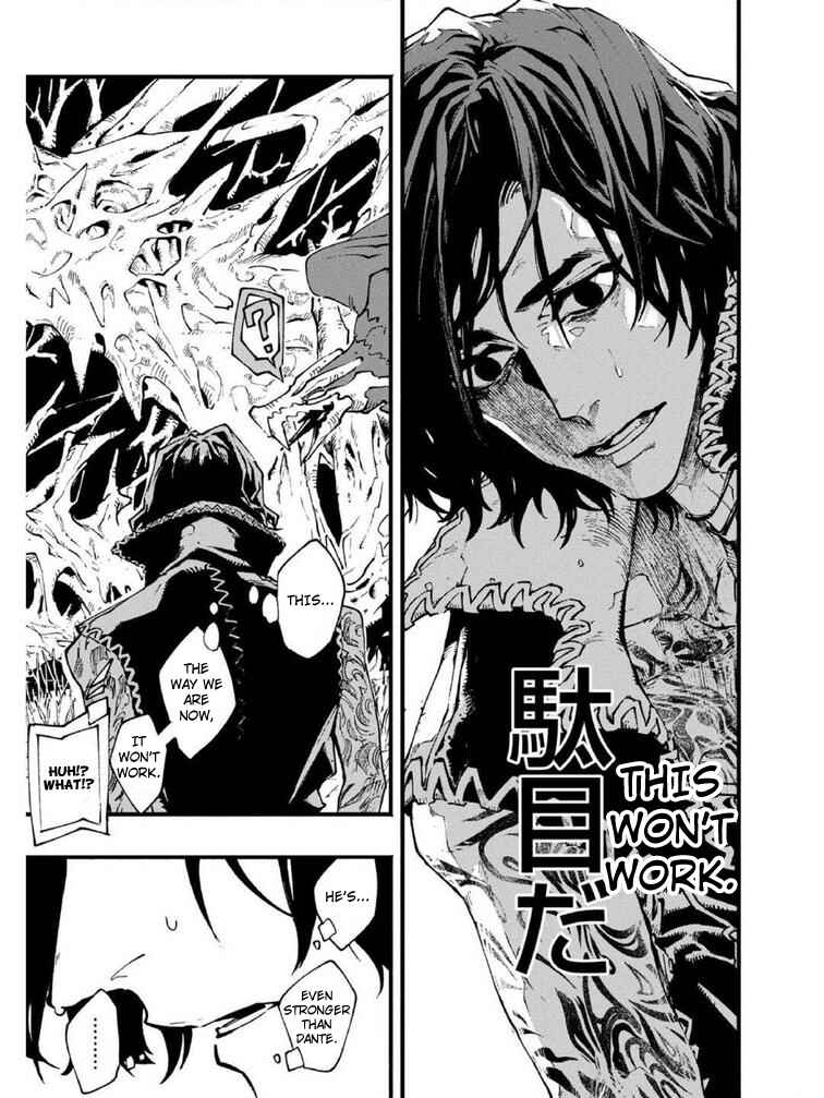 Page 16 Chapter 15 Devil May Cry 5 – Visions of V –