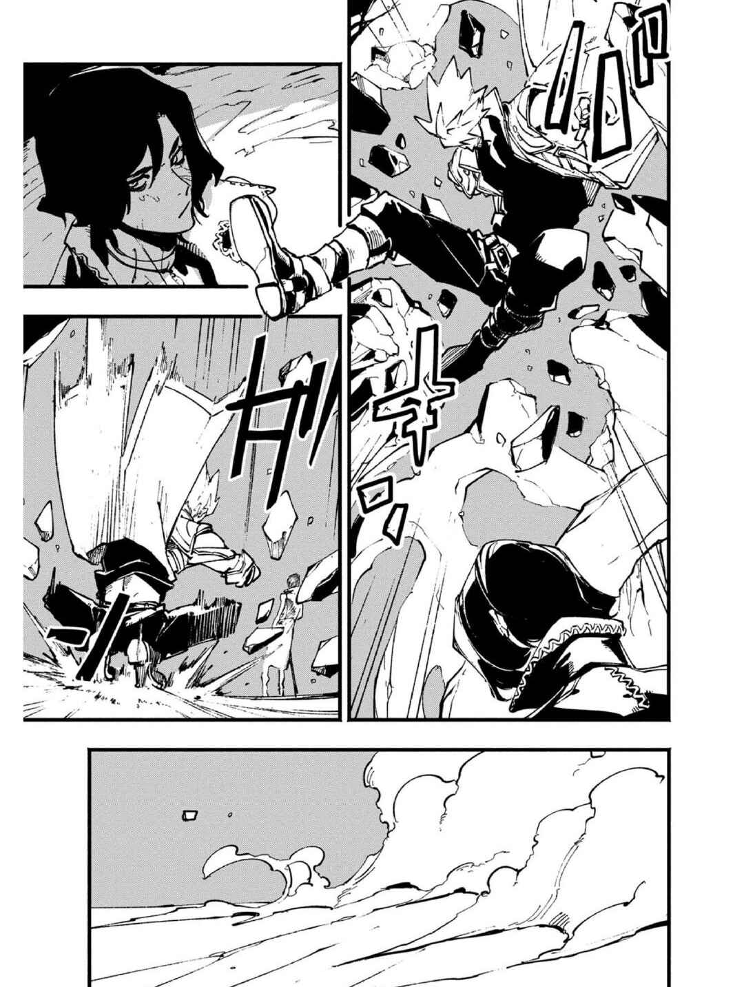 Page 9 Chapter 32 Devil May Cry 5 – Visions of V –