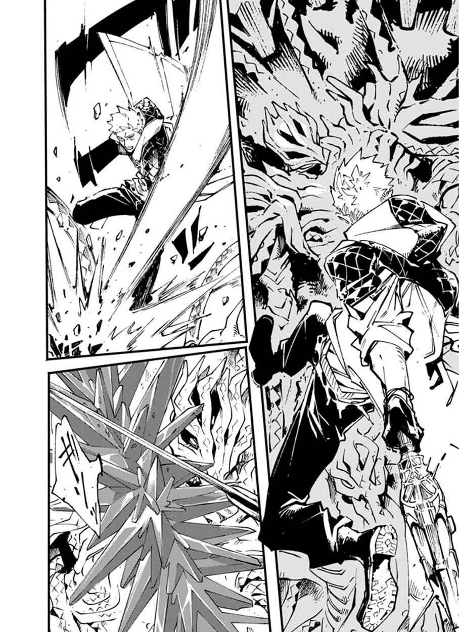 Page 7 Chapter 20.1 Devil May Cry 5 – Visions of V –