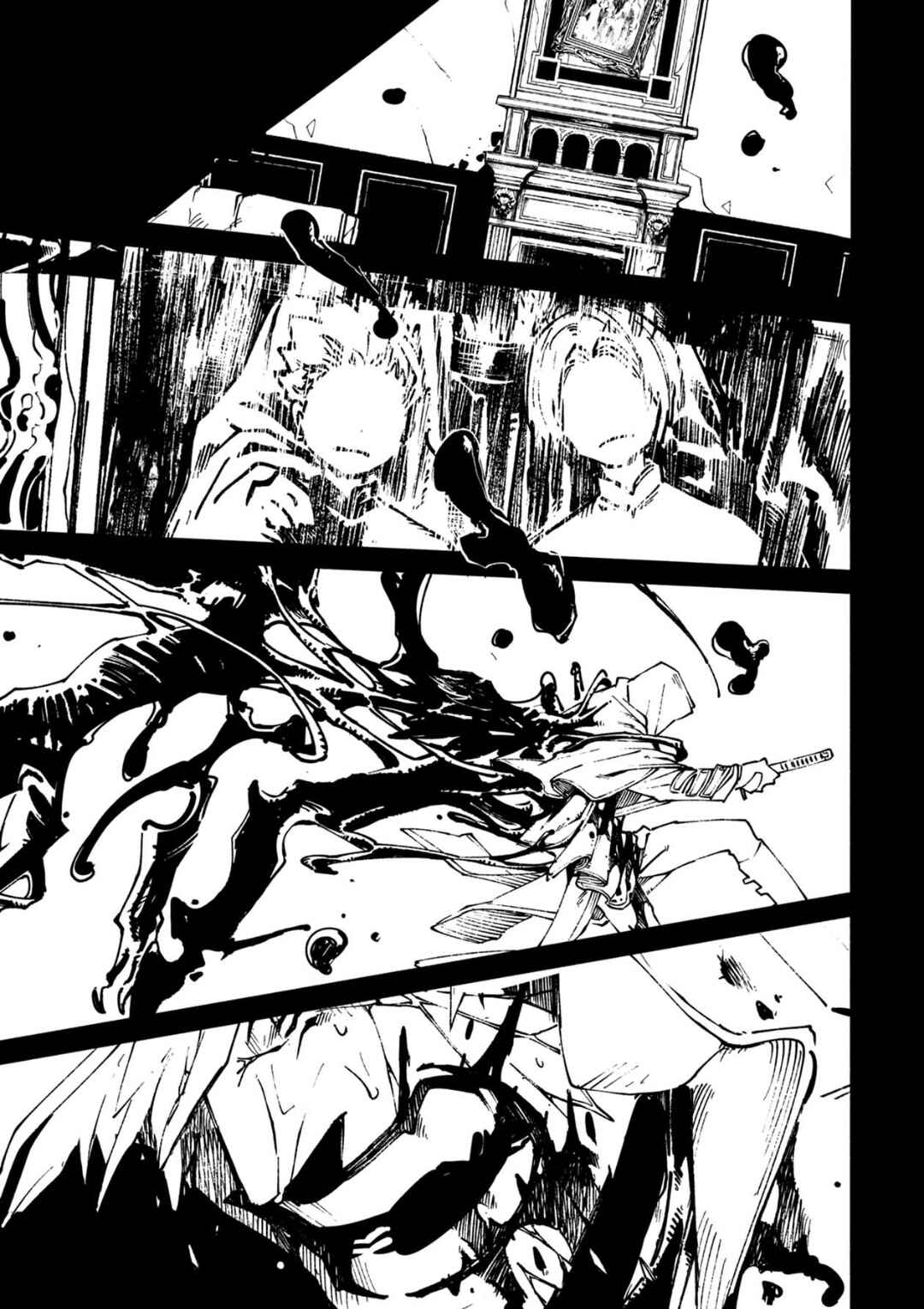 Page 13 Chapter 30 Devil May Cry 5 – Visions of V –
