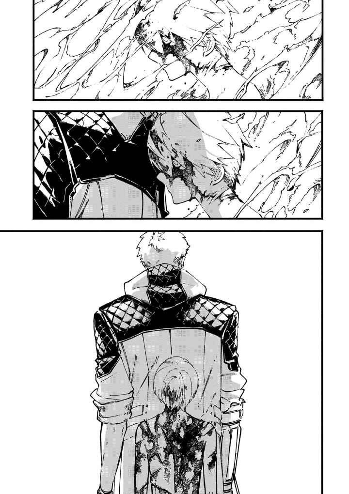 Page 15 Chapter 33.2 Devil May Cry 5 – Visions of V –