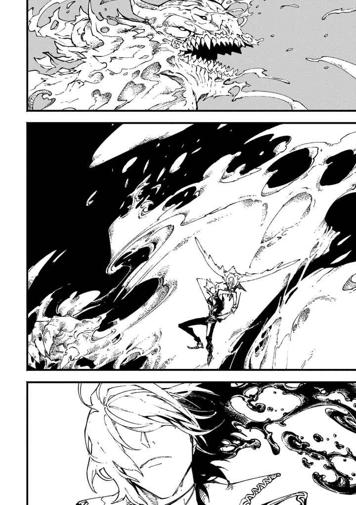 Page 6 Chapter 33.2 Devil May Cry 5 – Visions of V –