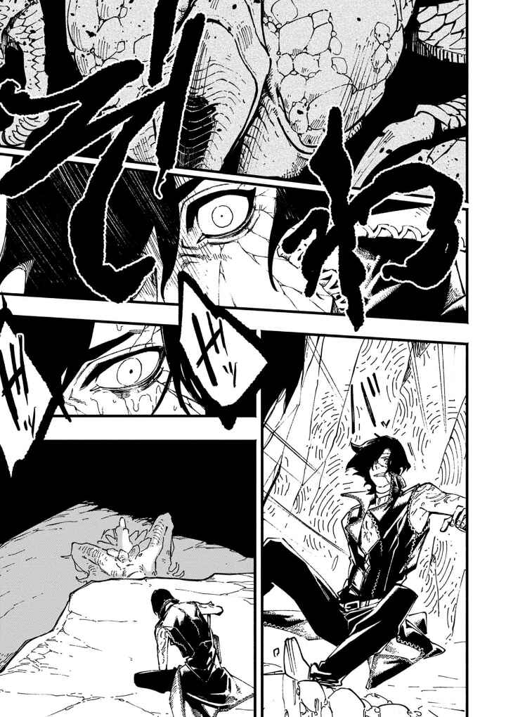 Page 9 Chapter 33.2 Devil May Cry 5 – Visions of V –