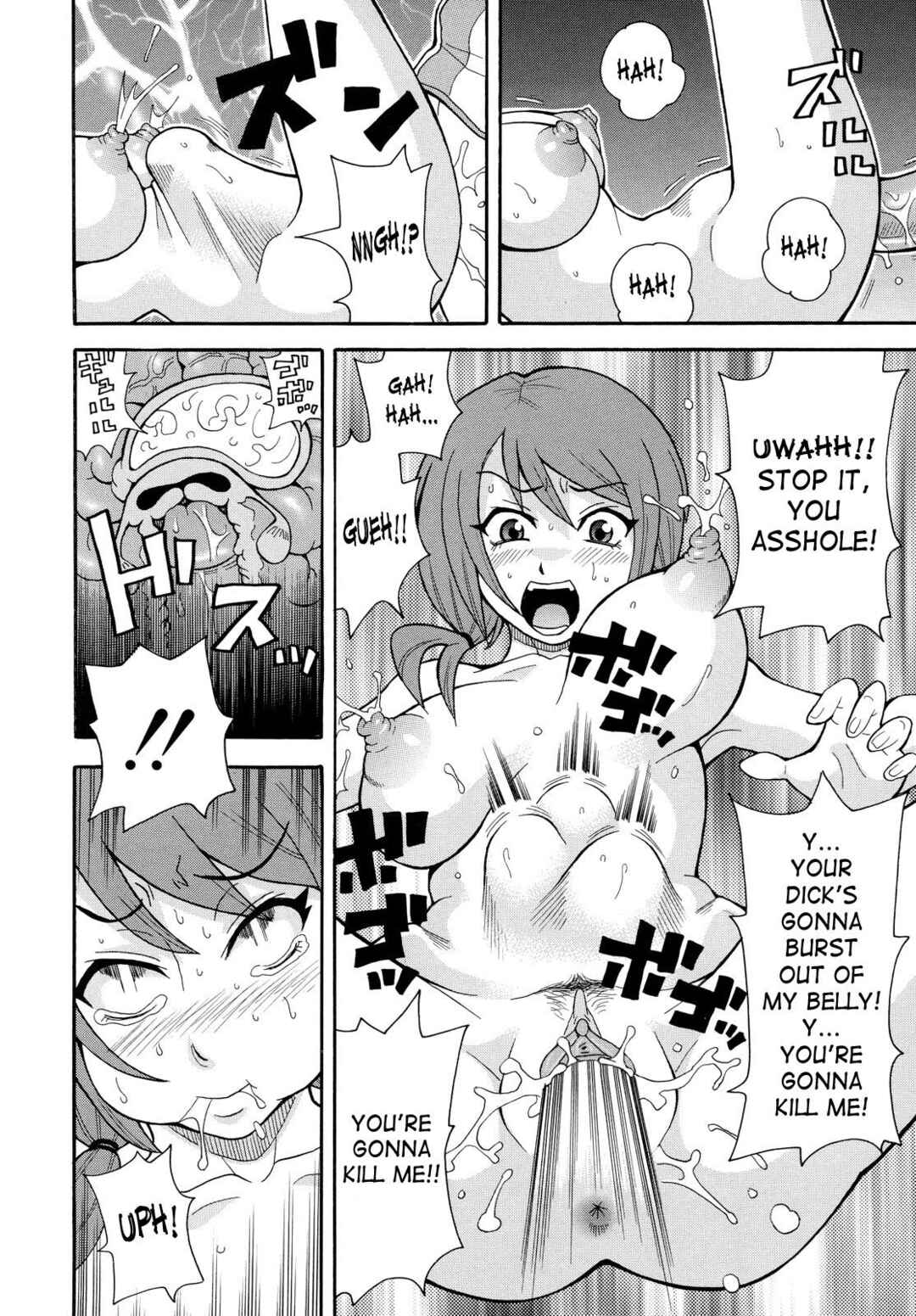 Page 14 Chapter 9 Todoroke!! Monzetsu Screamer