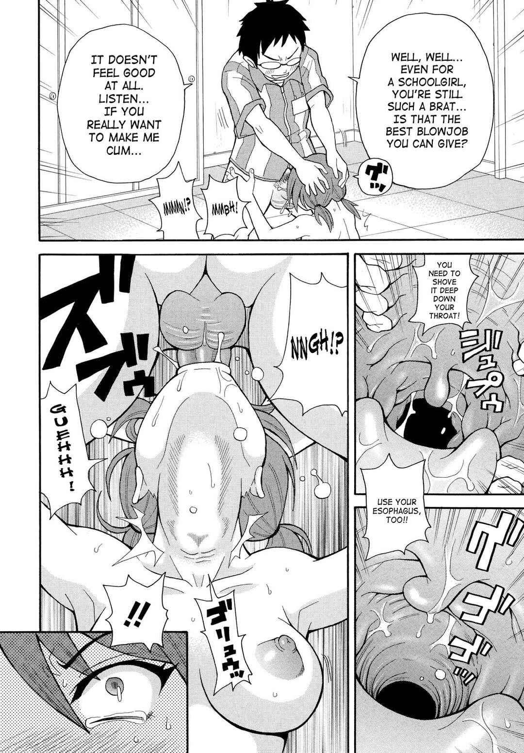 Page 8 Chapter 9 Todoroke!! Monzetsu Screamer