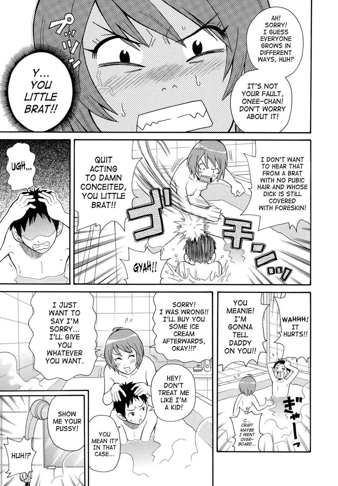 Page 7 Chapter 8 Todoroke!! Monzetsu Screamer