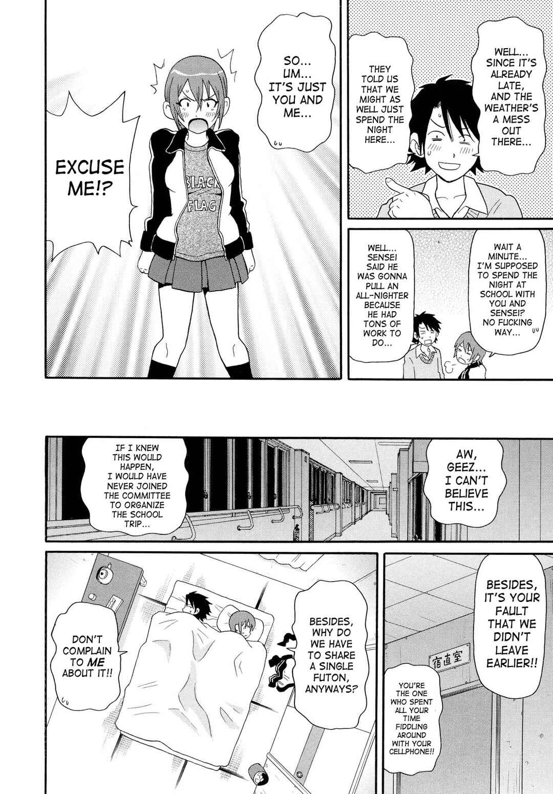 Page 2 Chapter 5 Todoroke!! Monzetsu Screamer